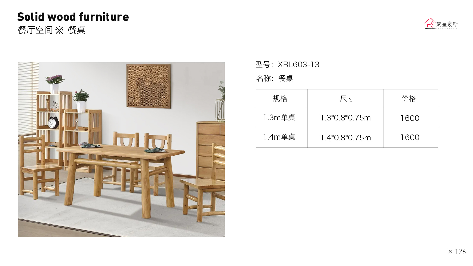 100_603餐桌