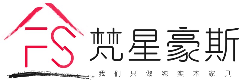 梵星豪斯