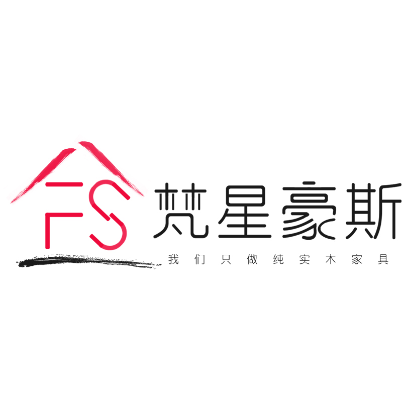 梵星豪斯
