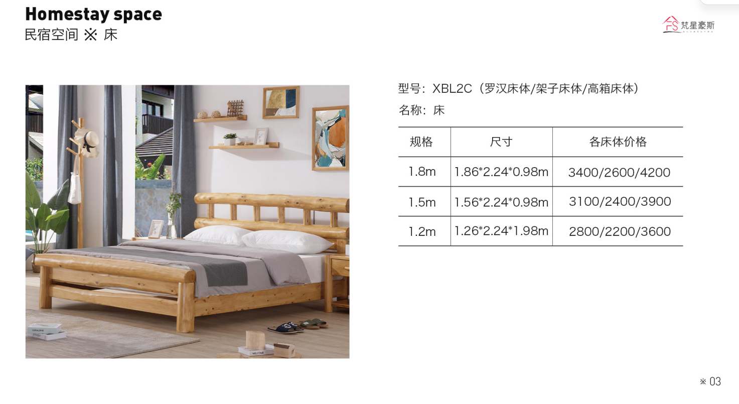 2_2床