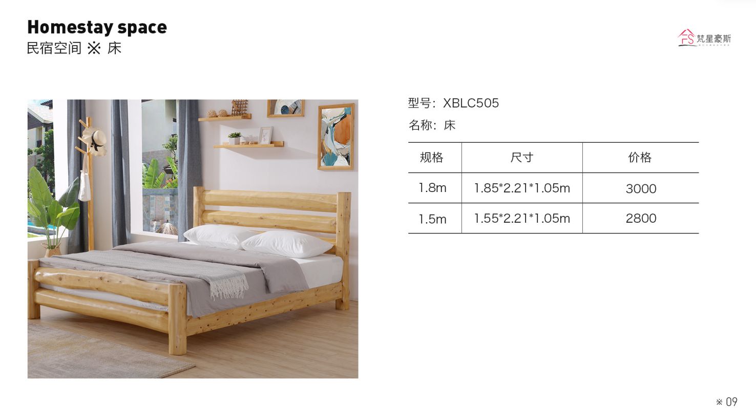 3_505床
